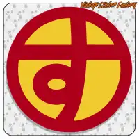 MADE LIKE A GUN, GOES LIKE A BULLET 5 2