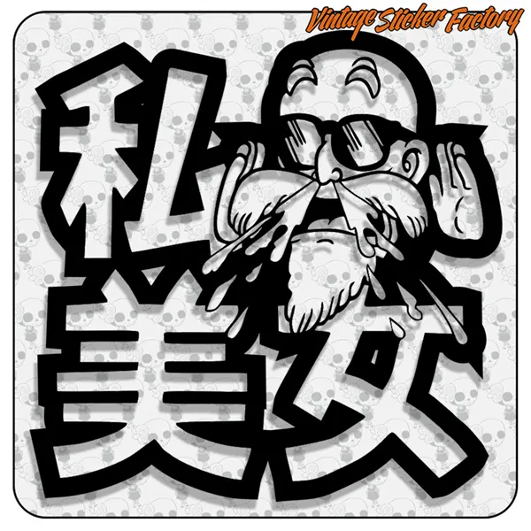 Mutenroshi 3