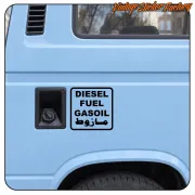 AUTOCOLLANT DIESEL INTERNATIONAL. ACHETEZ DES AUTOCOLLANTS EN VINYLE.