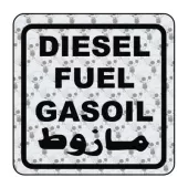 Sticker diesel internacional 2