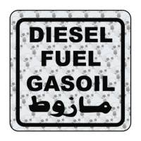 DIESEL INTERNACIONAL Aufkleber 2