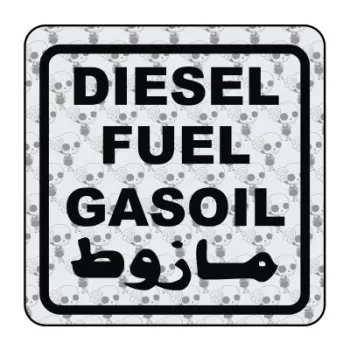 DIESEL INTERNACIONAL Aufkleber