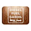 Pegatina DIESEL INTERNACIONAL