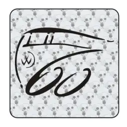 60 JAHRESTAG TRANSPORTER Aufkleber 2