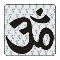 Autocollant om meditacion 2