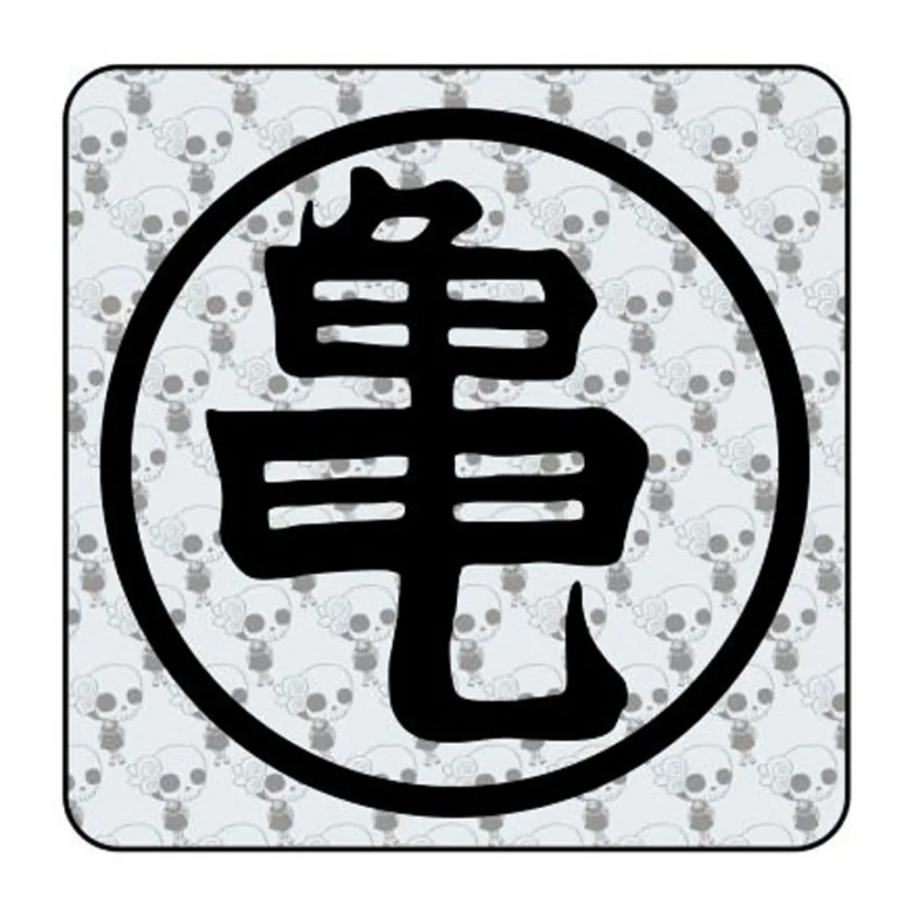 Autocollant Mutenroshi