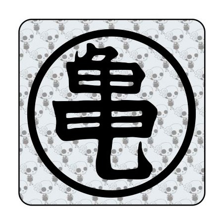 Mutenroshi Aufkleber